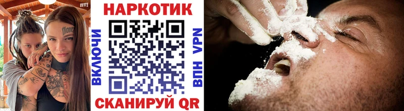 Купить наркоту Омутнинск Амфетамин  Мефедрон  APVP 