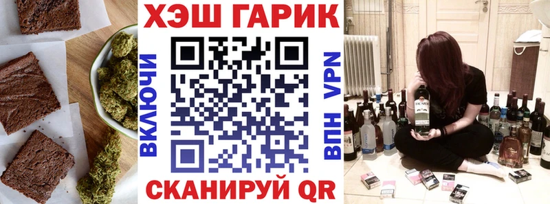 продажа наркотиков  Омутнинск  Canna-Cookies конопля 