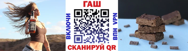 магазин продажи   Омутнинск  ГАШИШ VHQ 