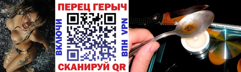 ГЕРОИН Heroin  Омутнинск 