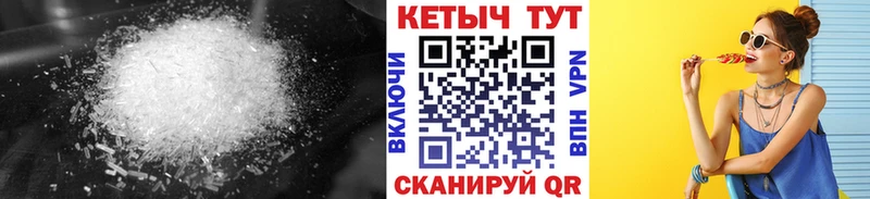 Кетамин ketamine  kraken онион  Омутнинск 