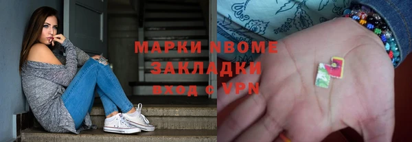 кокаин Алексеевка