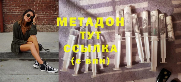кокаин Медногорск