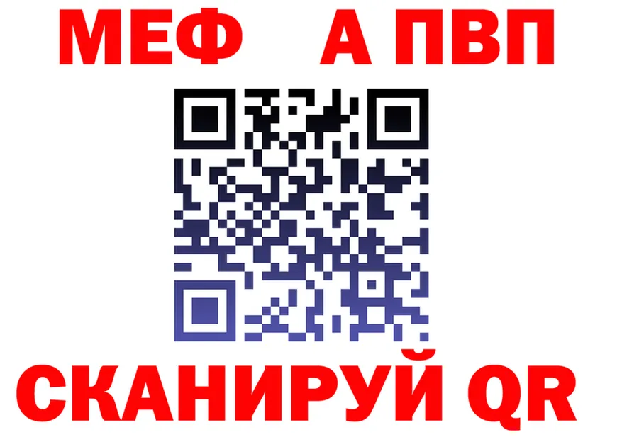 МЯУ-МЯУ VHQ ONION площадка hydra Омутнинск