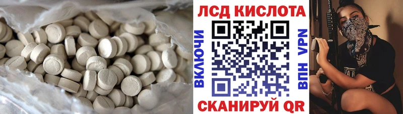LSD-25 экстази кислота  хочу наркоту  Омутнинск 