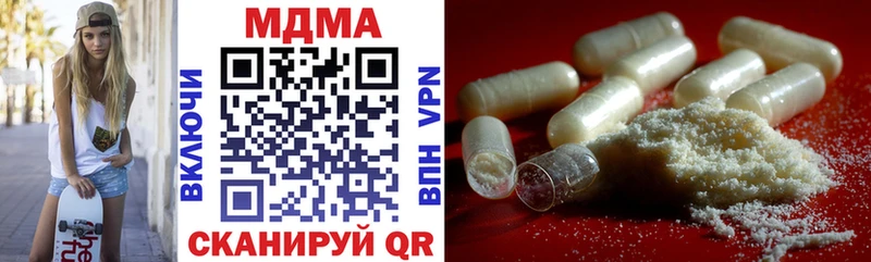 МДМА молли  Омутнинск 