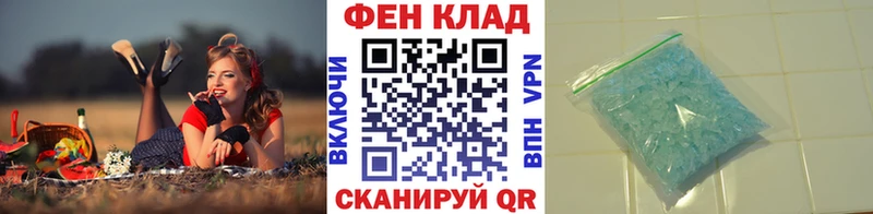 МЕГА   магазин продажи   Омутнинск  Метамфетамин Декстрометамфетамин 99.9% 