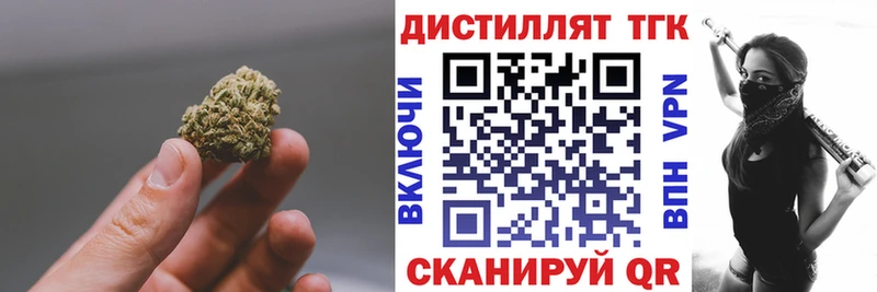 ТГК гашишное масло  Омутнинск 