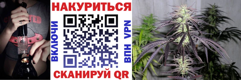 сколько стоит  Омутнинск  Канабис конопля 